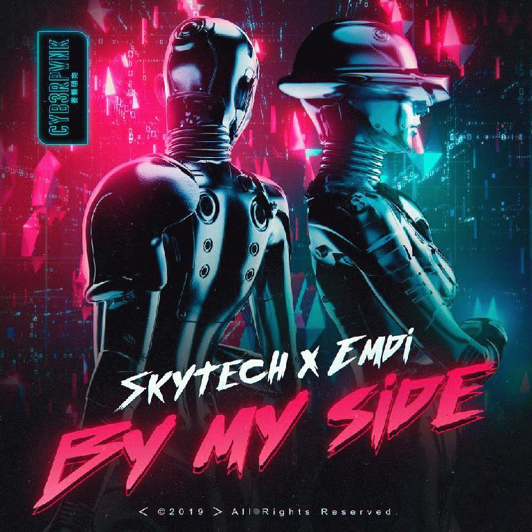 Рингтон Skytech & Emdi - By My Side