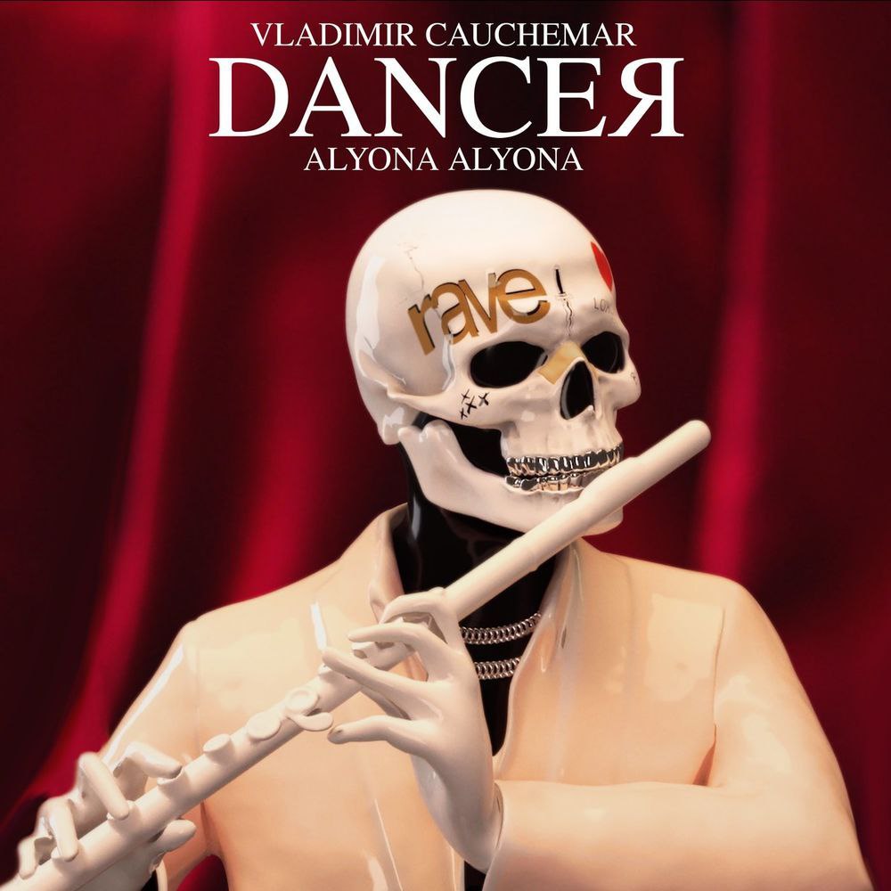 Рингтон Vladimir Cauchemar & alyona alyona - Dancer